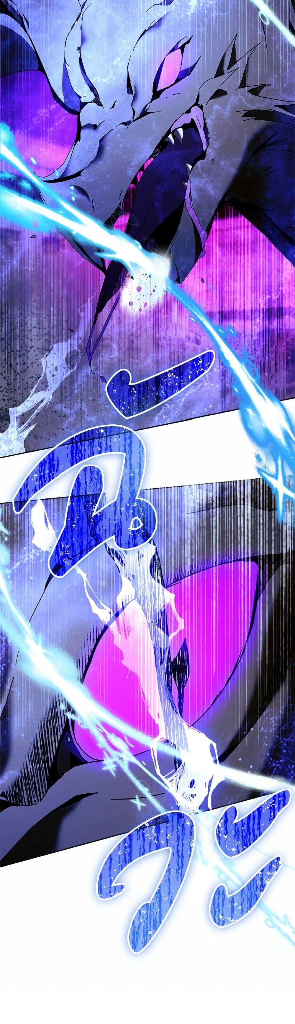 I’m the Villainous Male Lead’s Terminally-Ill Aunt ตอนที่ 86 37