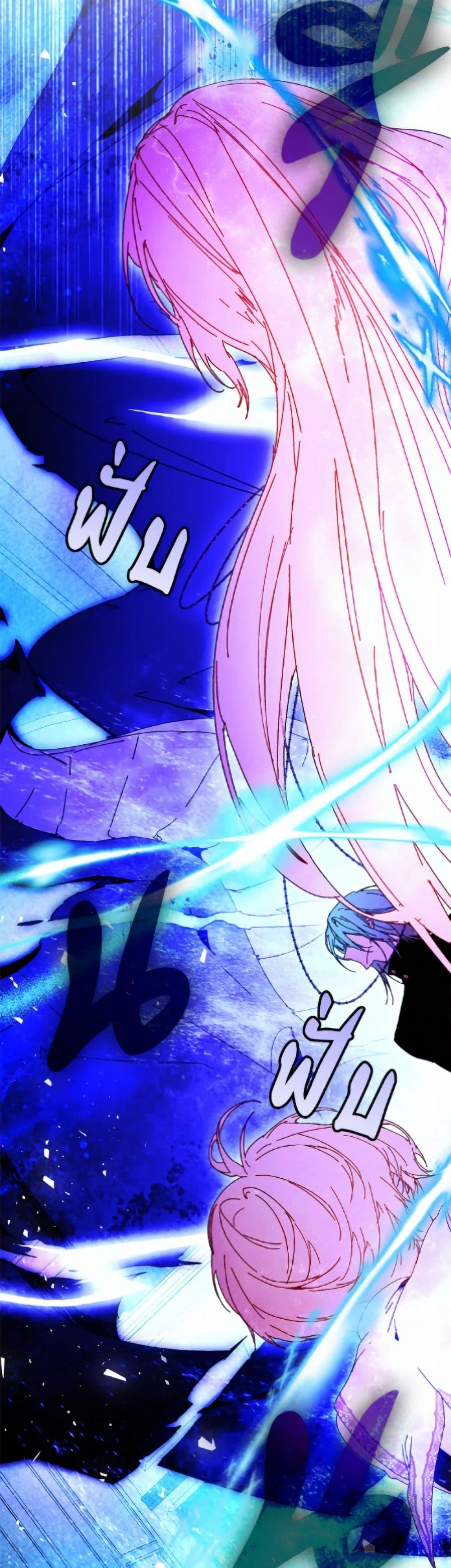 I’m the Villainous Male Lead’s Terminally-Ill Aunt ตอนที่ 86 40