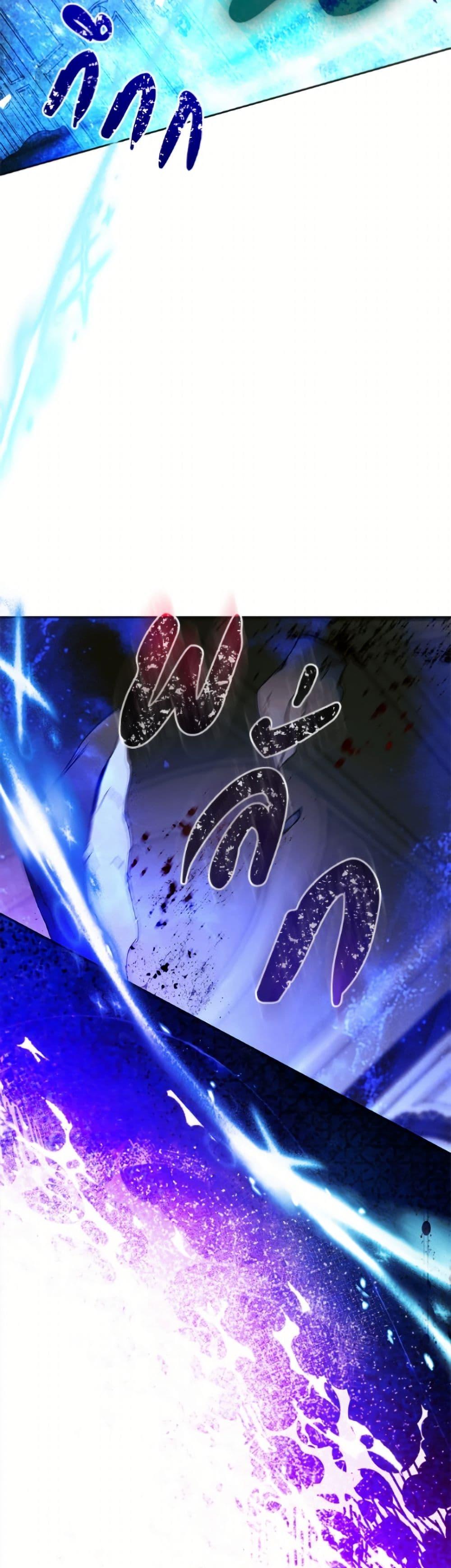 I’m the Villainous Male Lead’s Terminally-Ill Aunt ตอนที่ 86 41