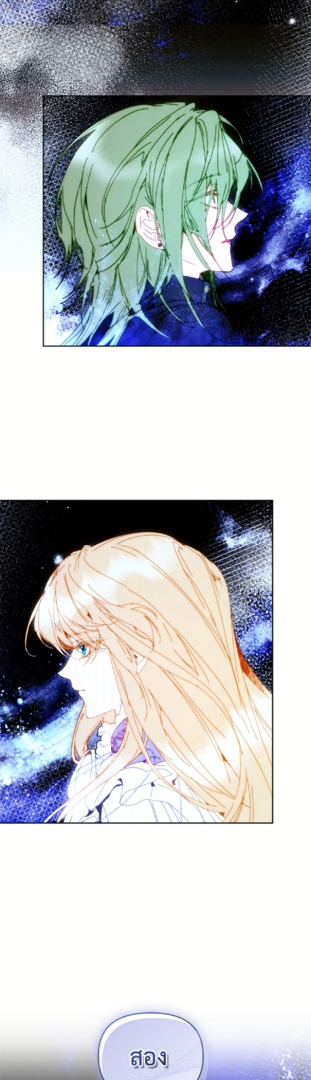 I’m the Villainous Male Lead’s Terminally-Ill Aunt ตอนที่ 86 46