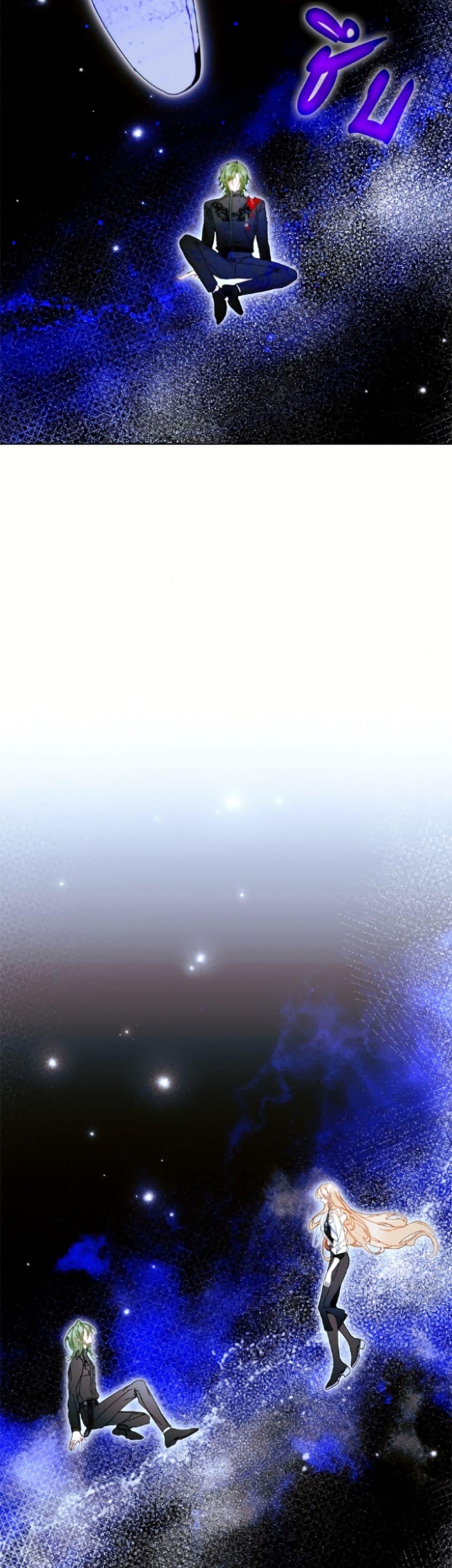 I’m the Villainous Male Lead’s Terminally-Ill Aunt ตอนที่ 86 45