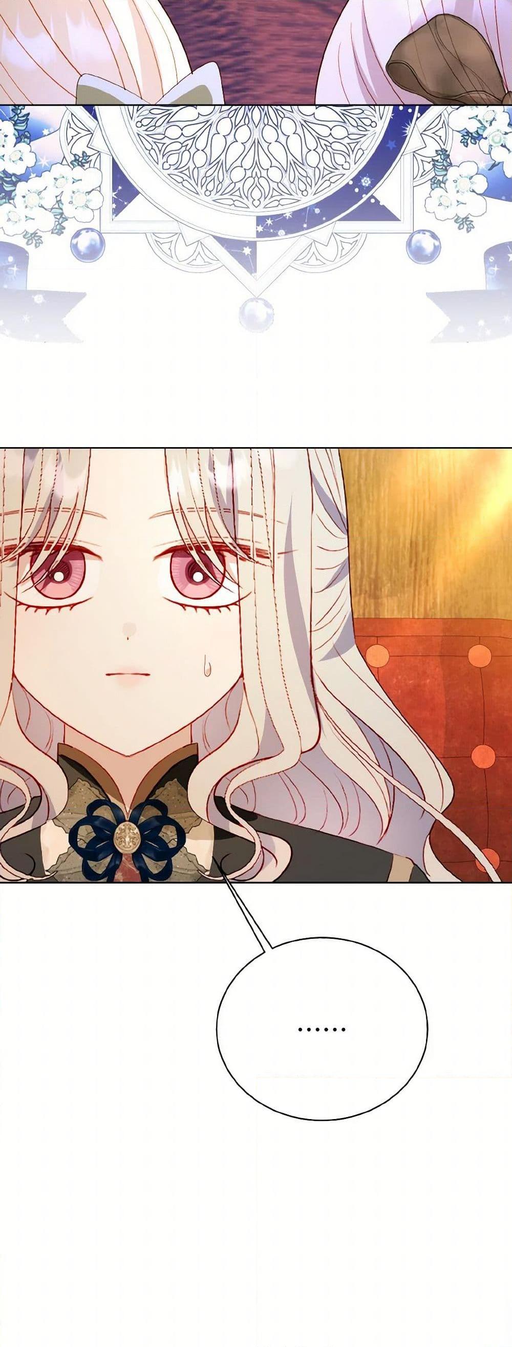 My Father, the Possessive Demi-God ตอนที่ 64 51