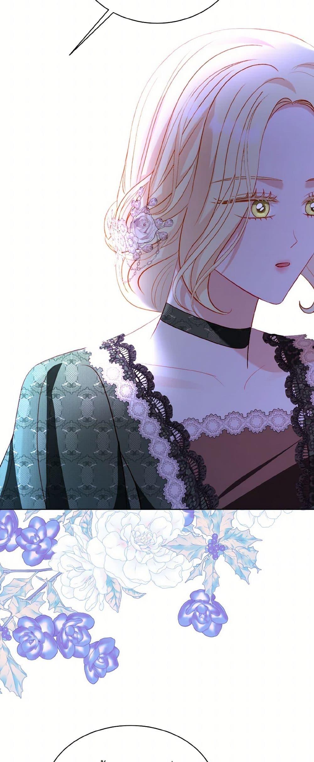 My Father, the Possessive Demi-God ตอนที่ 66 26