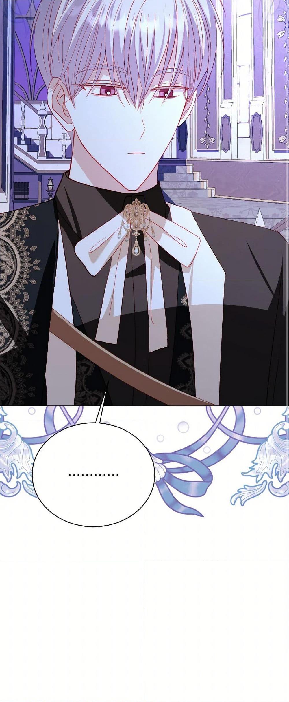 My Father, the Possessive Demi-God ตอนที่ 66 28