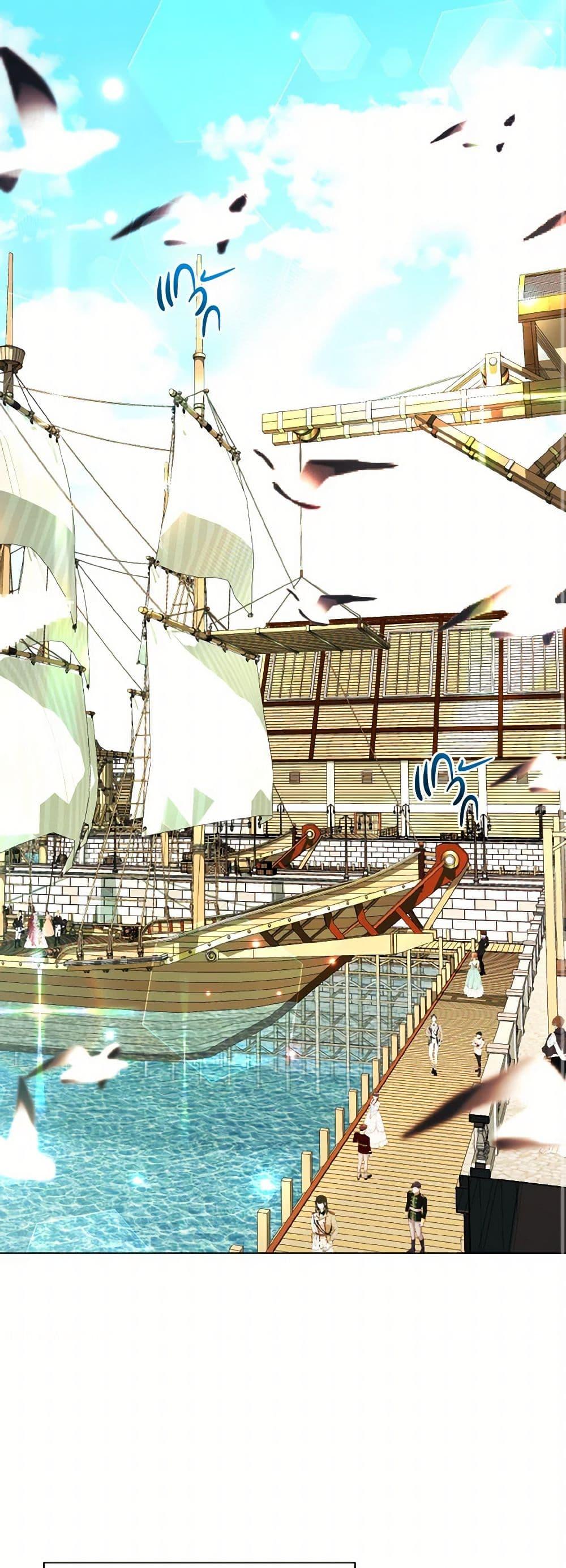 My Father, the Possessive Demi-God ตอนที่ 68 2