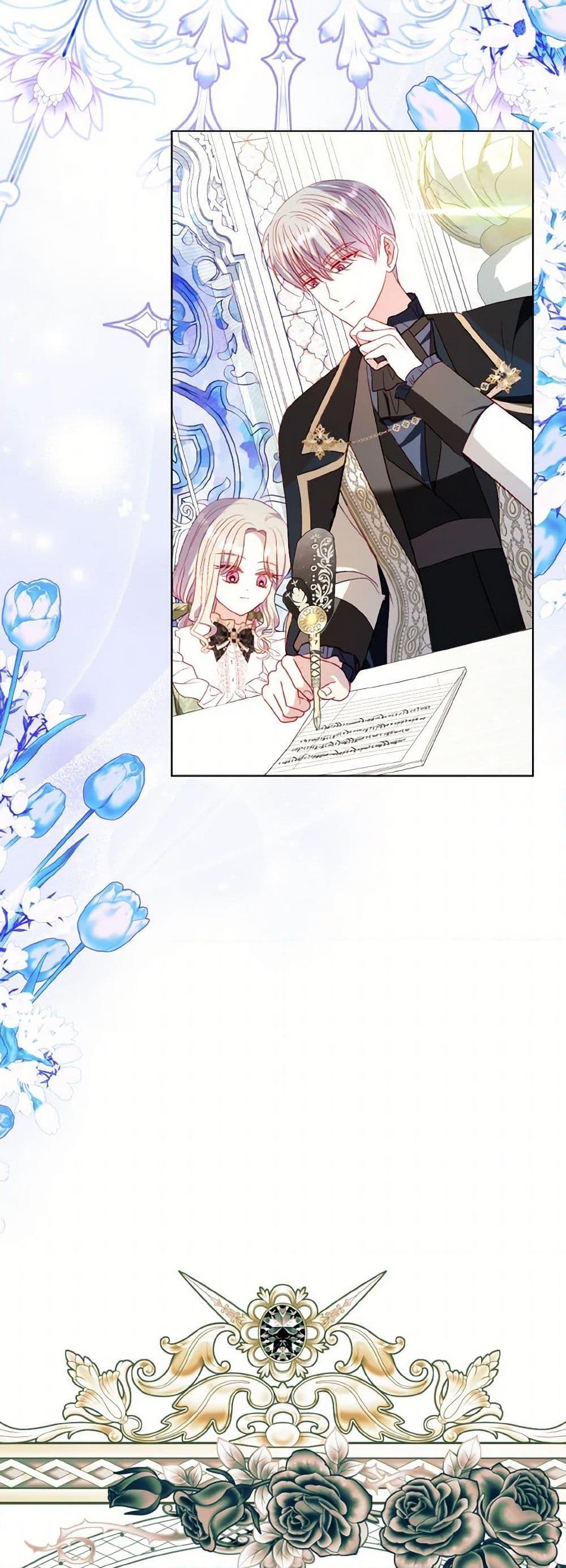 My Father, the Possessive Demi-God ตอนที่ 68 40