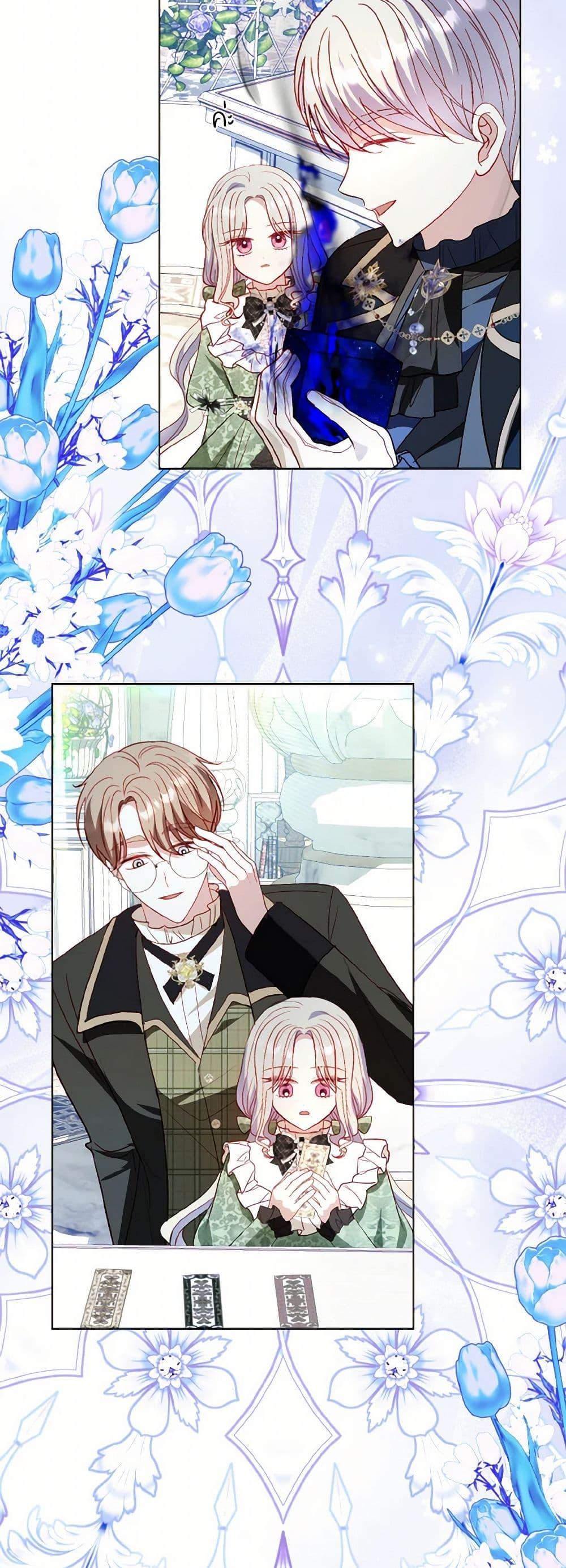 My Father, the Possessive Demi-God ตอนที่ 68 39