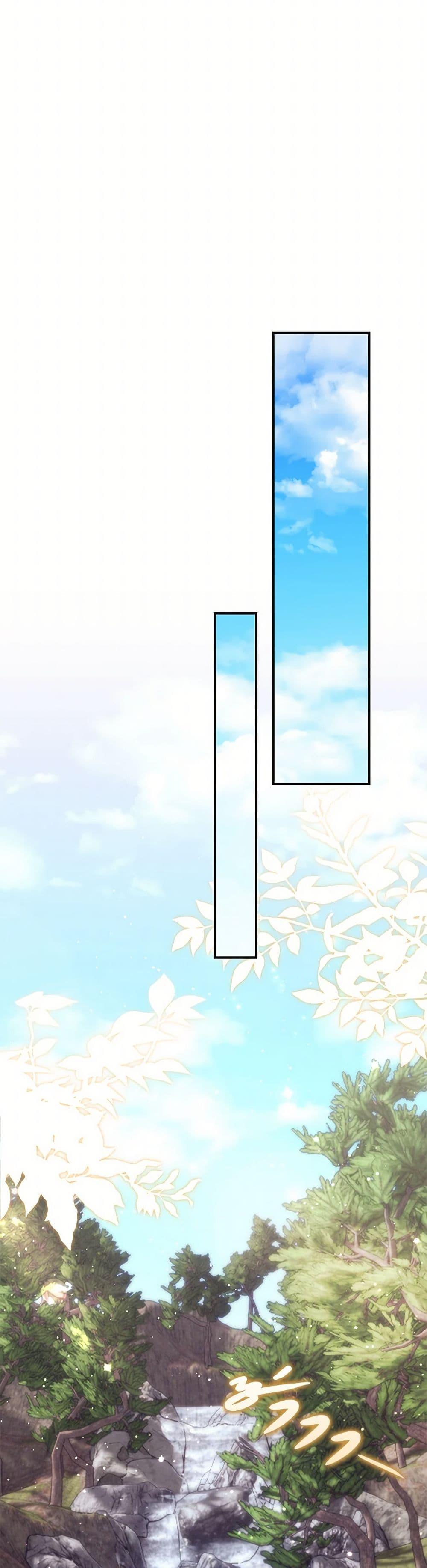 Fortune-Telling Lady ตอนที่ 75 14