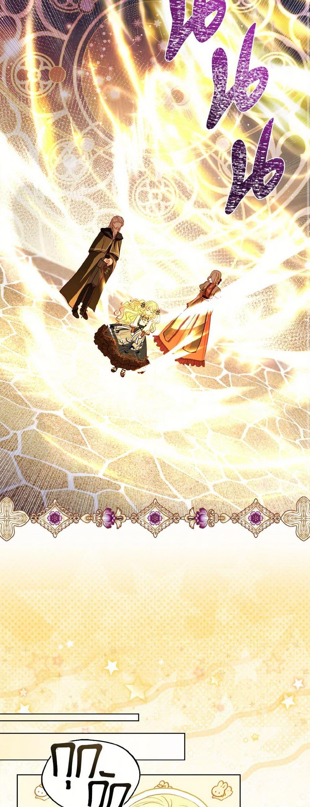 My Father, the Possessive Demi-God ตอนที่ 69 34