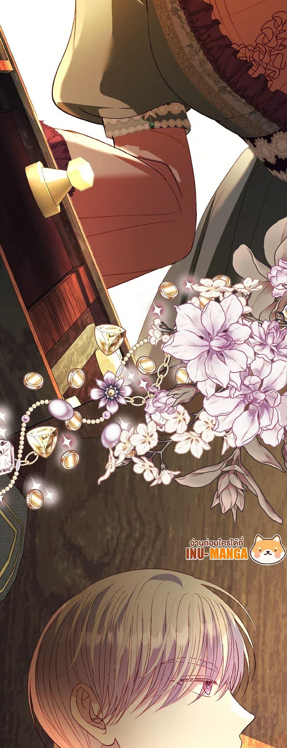 My Father, the Possessive Demi-God ตอนที่ 69 50