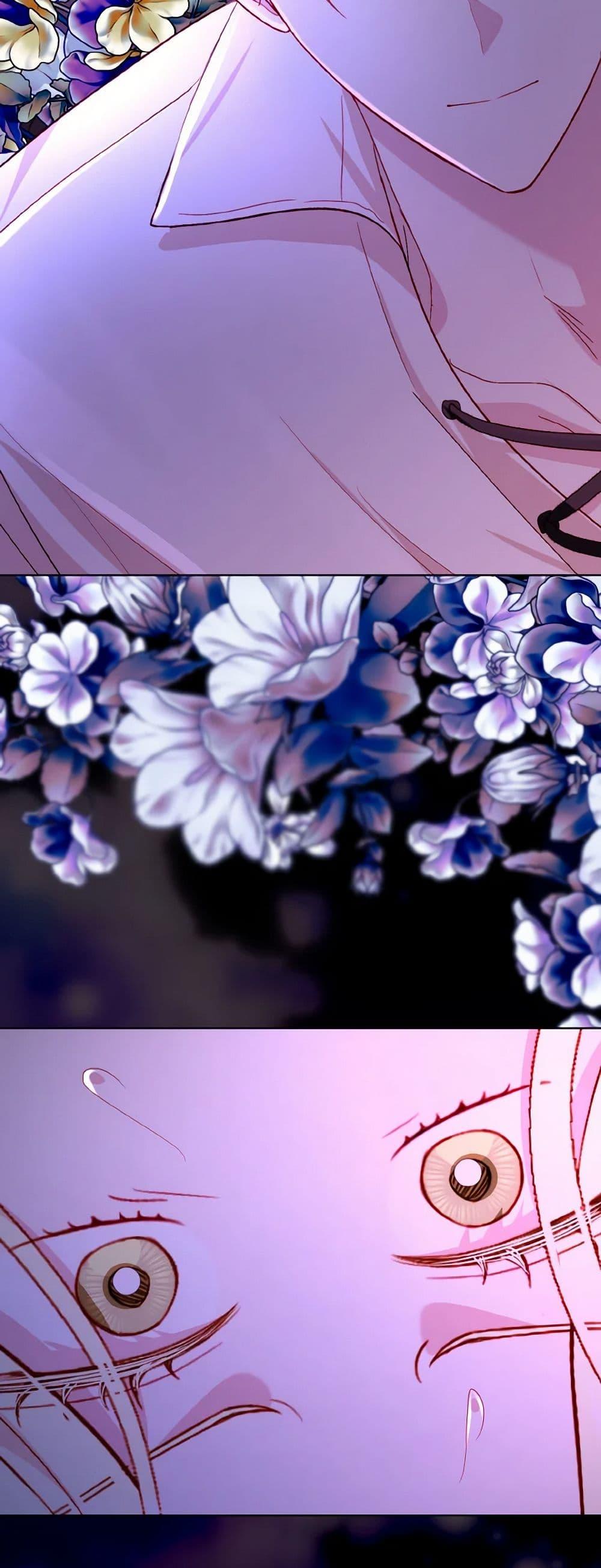 My Father, the Possessive Demi-God ตอนที่ 70 43