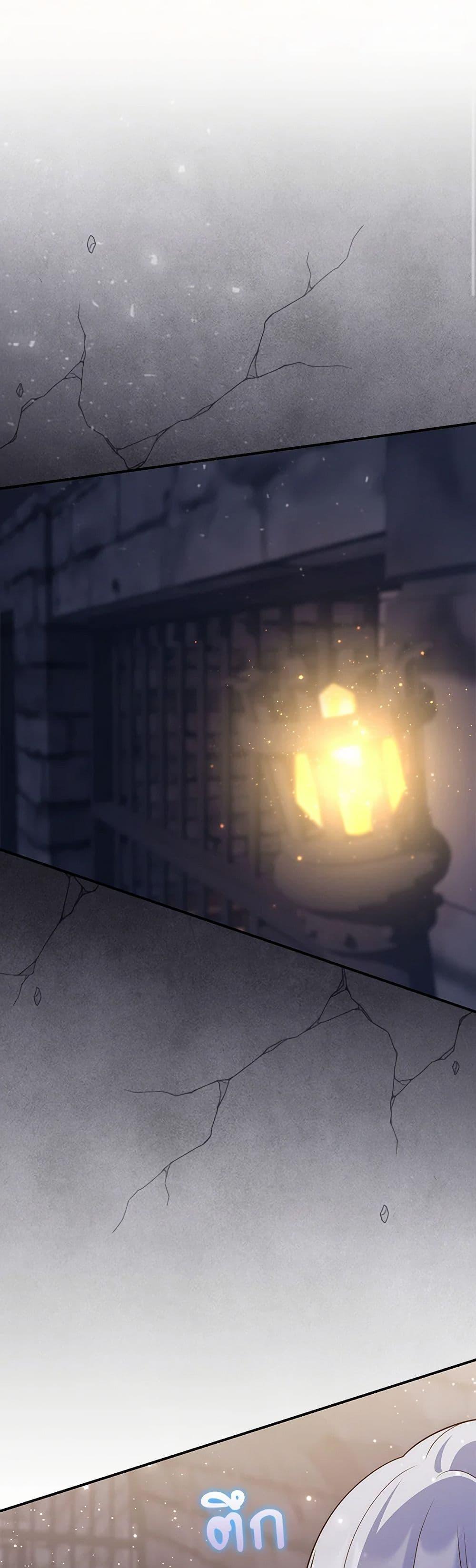 Fortune-Telling Lady ตอนที่ 77 26