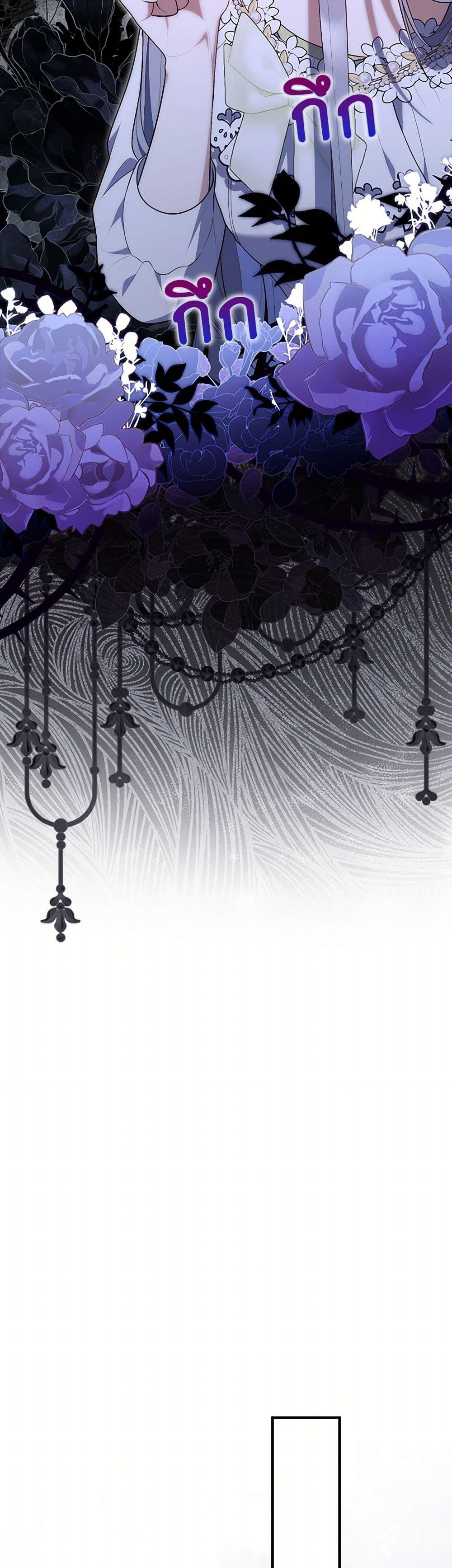 Fortune-Telling Lady ตอนที่ 78 33