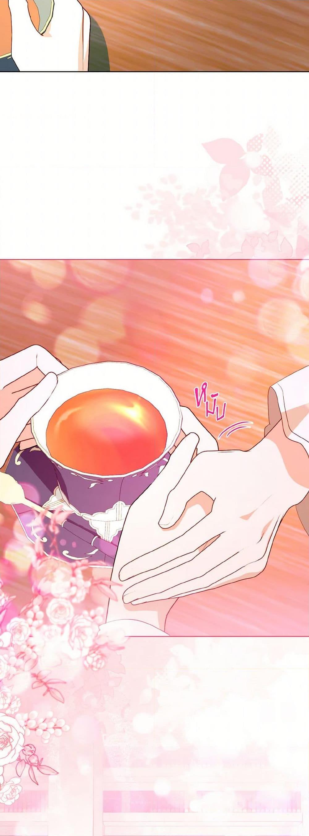 My Father, the Possessive Demi-God ตอนที่ 74 8