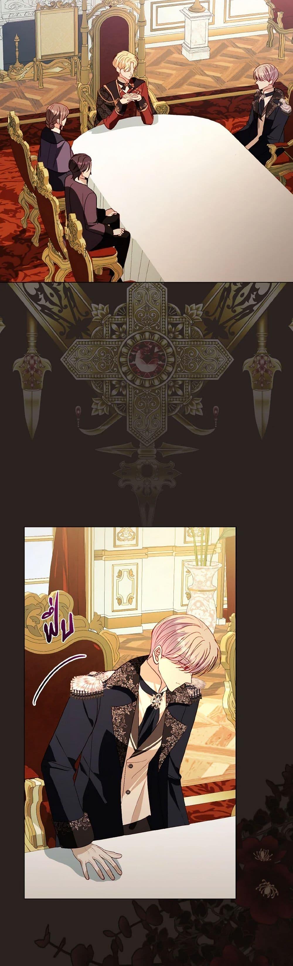 My Father, the Possessive Demi-God ตอนที่ 75 3