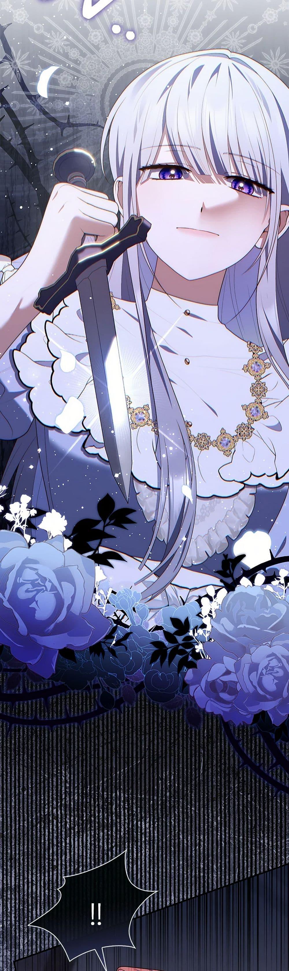 Fortune-Telling Lady ตอนที่ 81 27