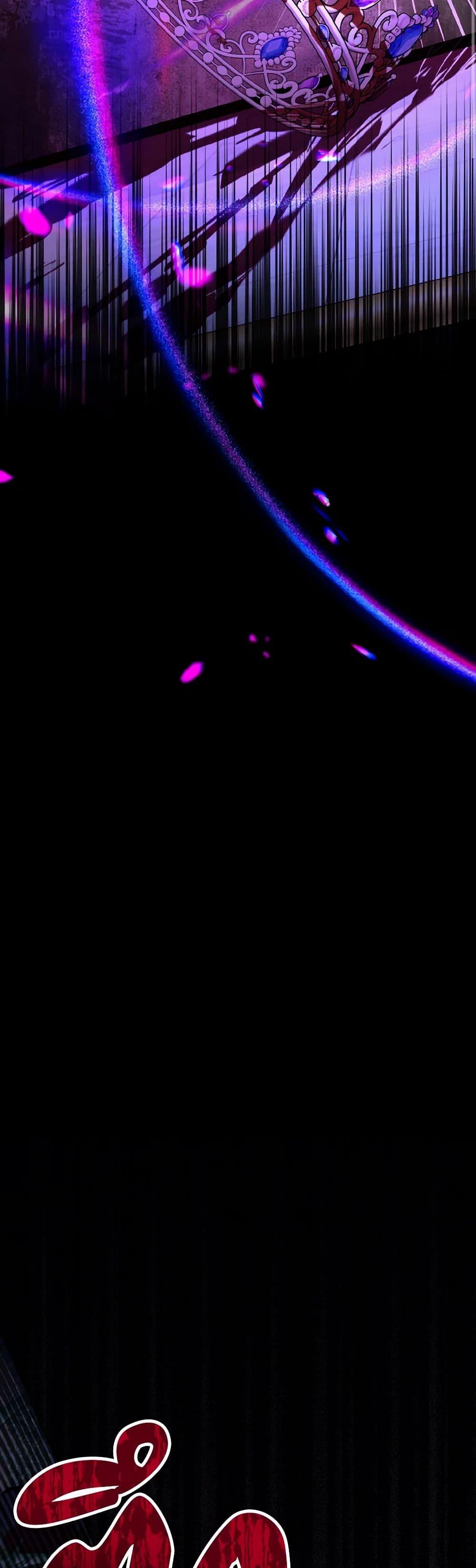 My Father, the Possessive Demi-God ตอนที่ 75 21