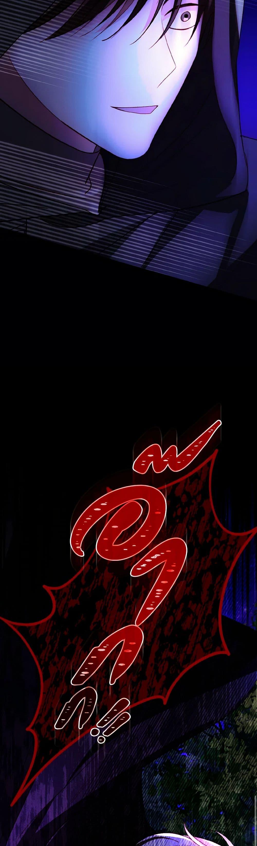 My Father, the Possessive Demi-God ตอนที่ 75 26