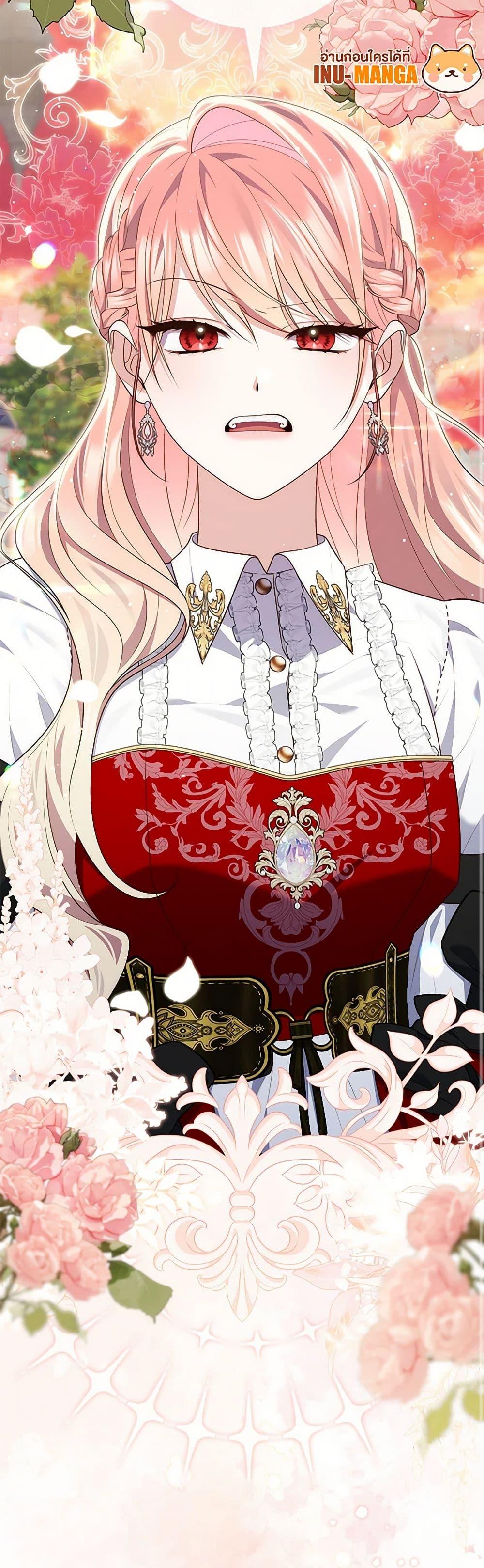 Fortune-Telling Lady ตอนที่ 82 51