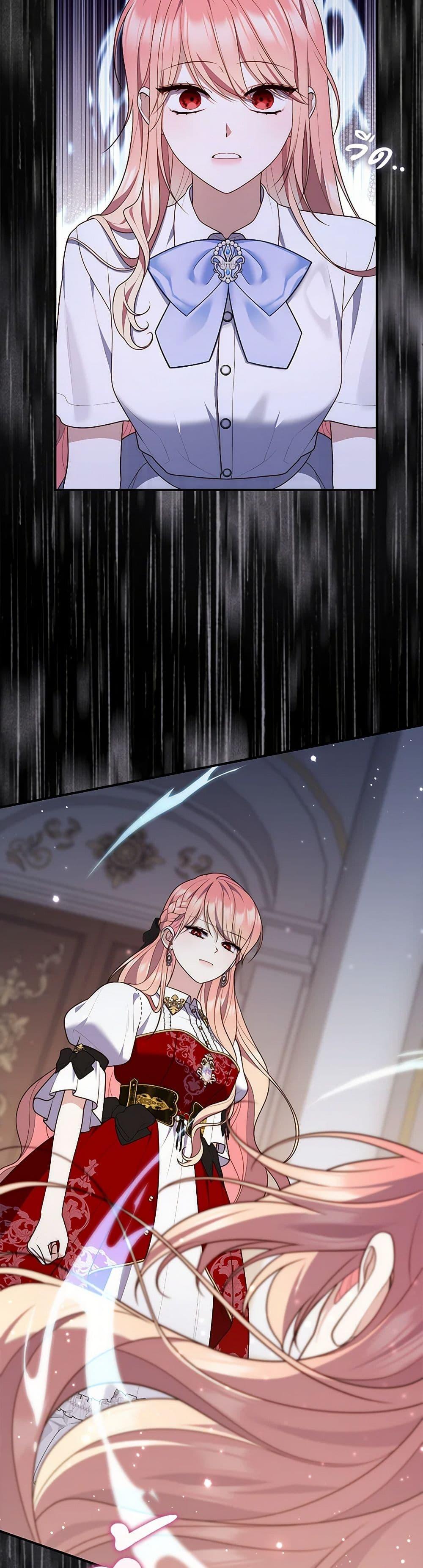 Fortune-Telling Lady ตอนที่ 84 3