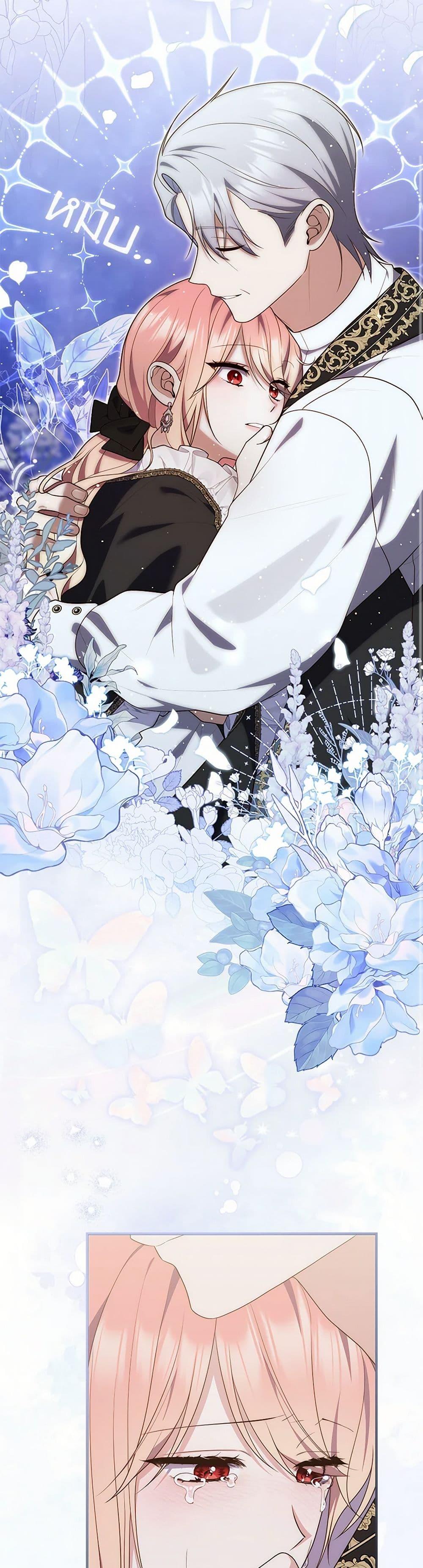 Fortune-Telling Lady ตอนที่ 84 35