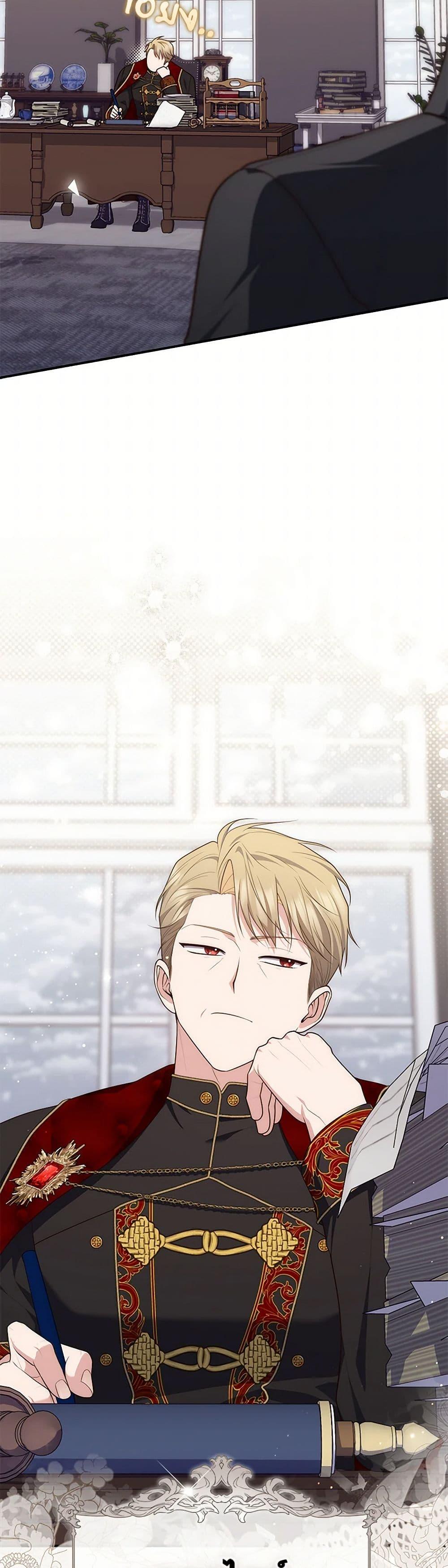 Fortune-Telling Lady ตอนที่ 90 16