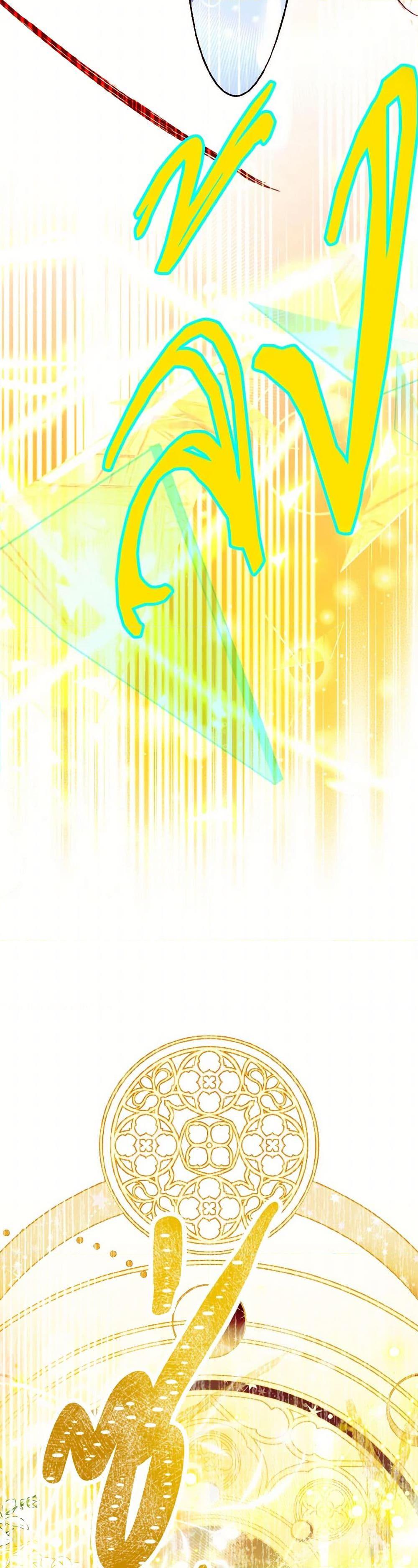 My Father, the Possessive Demi-God ตอนที่ 83 43