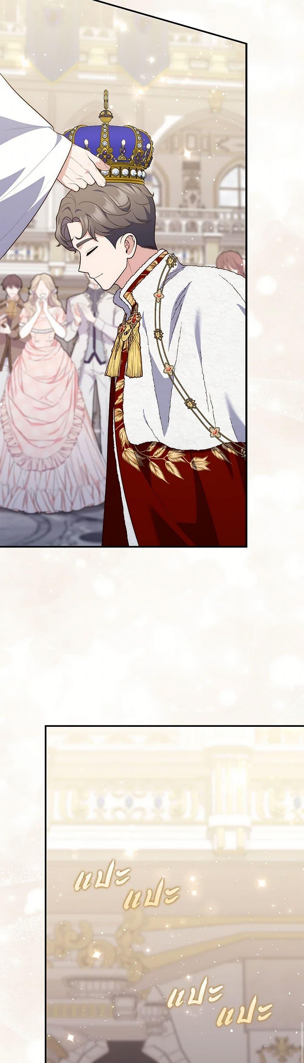 Fortune-Telling Lady ตอนที่ 90 35