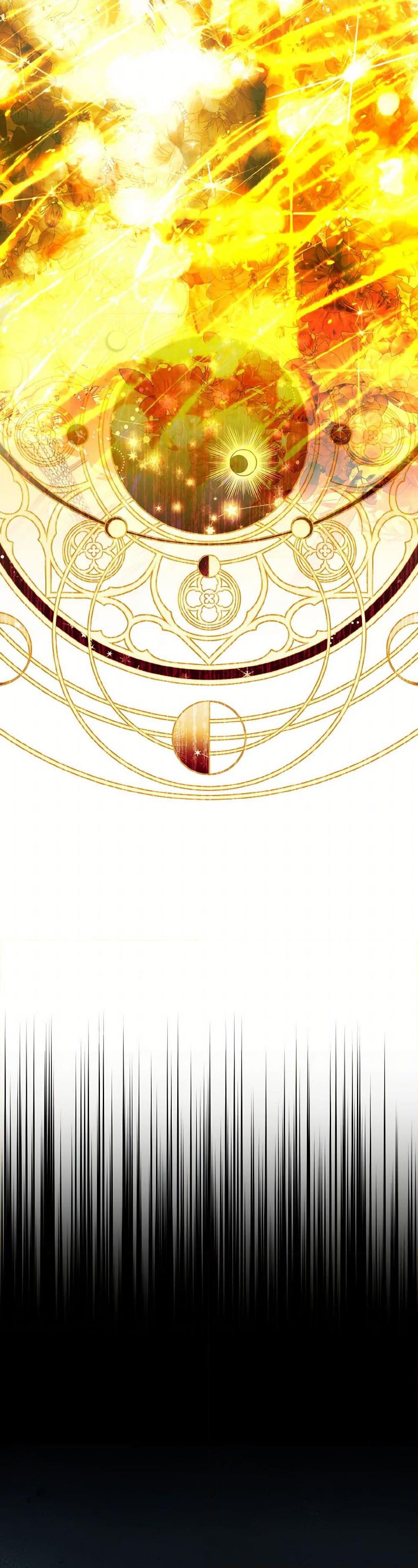 My Father, the Possessive Demi-God ตอนที่ 83 47