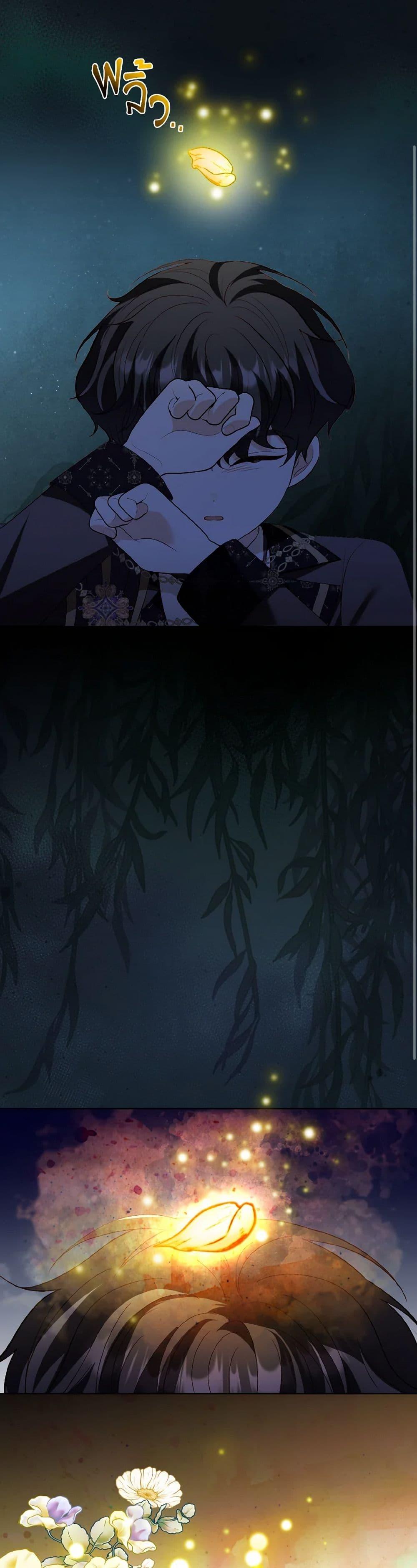 My Father, the Possessive Demi-God ตอนที่ 83 48