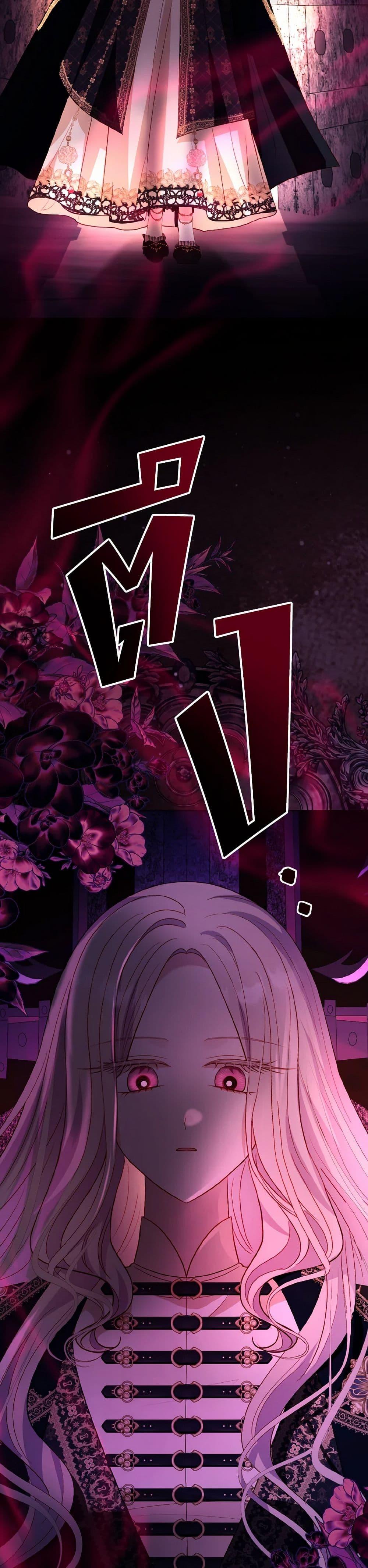 My Father, the Possessive Demi-God ตอนที่ 85 48