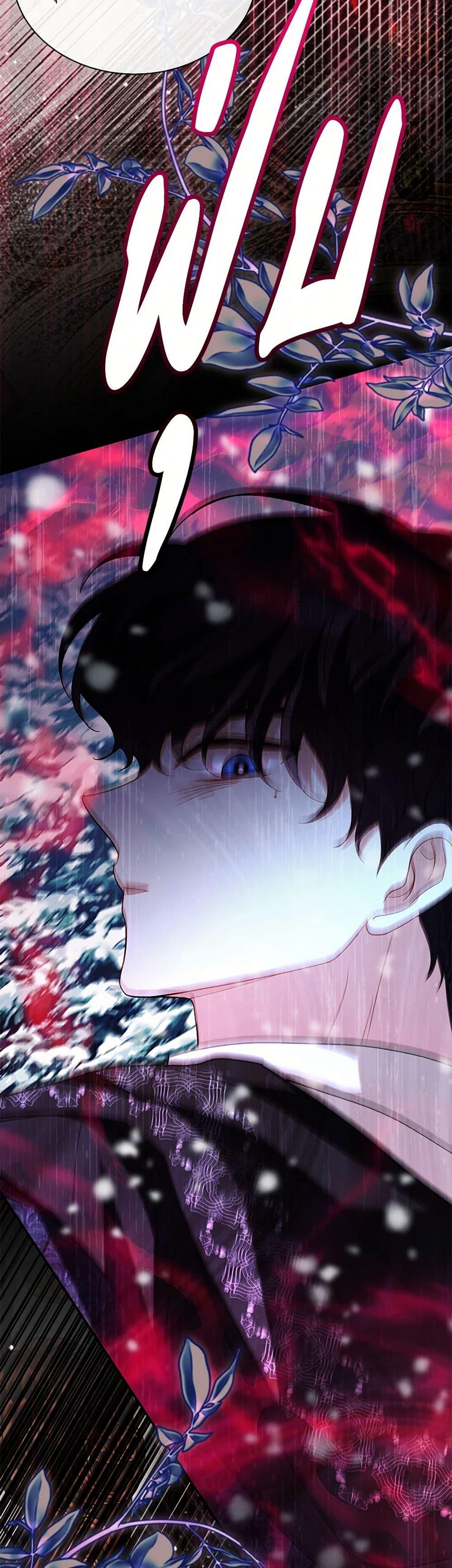 My Father, the Possessive Demi-God ตอนที่ 86 13