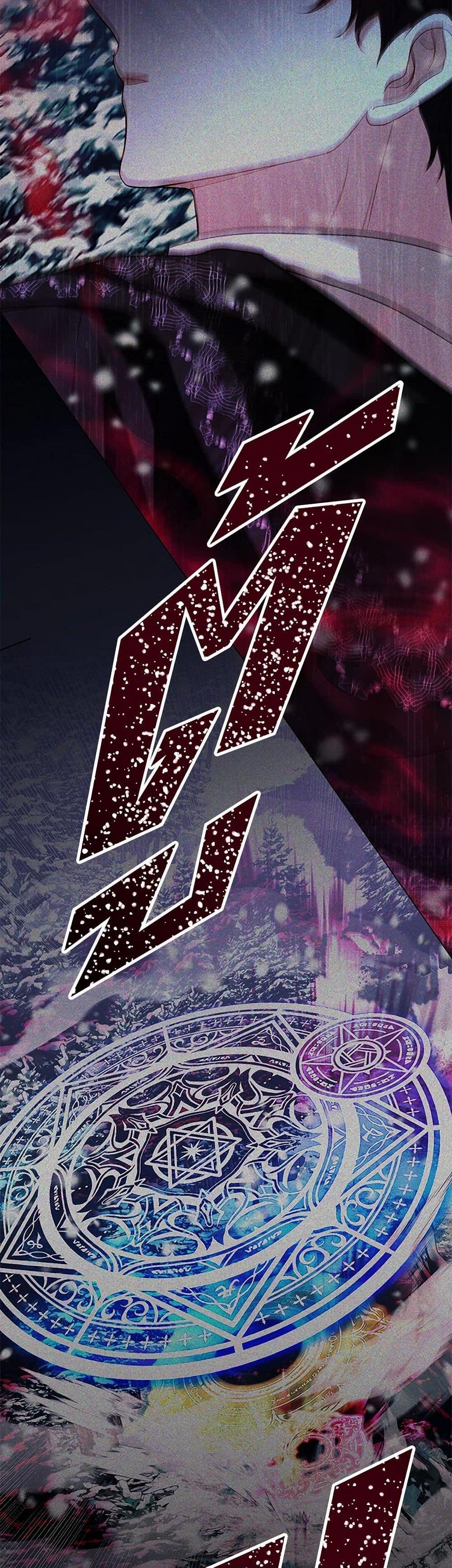 My Father, the Possessive Demi-God ตอนที่ 86 47