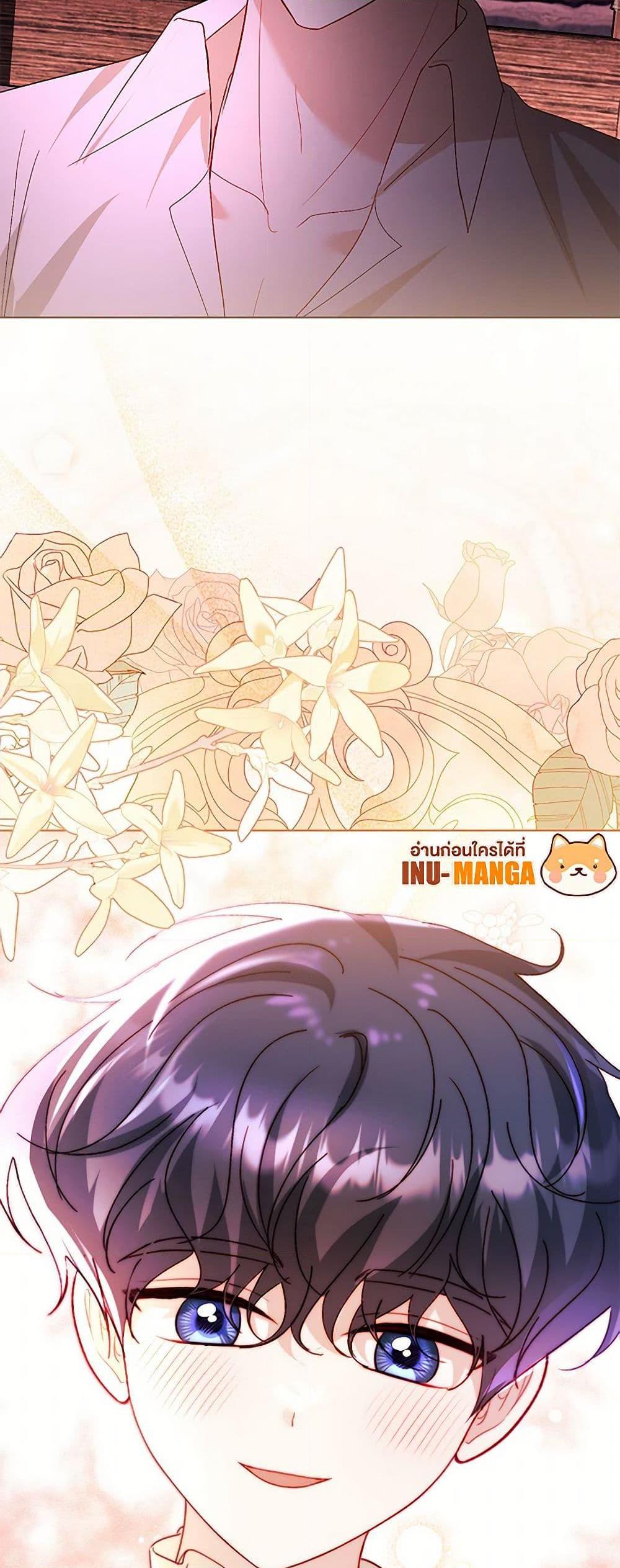 My Father, the Possessive Demi-God ตอนที่ 87 11