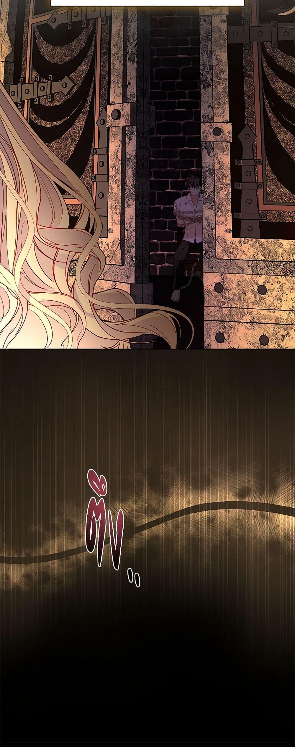 My Father, the Possessive Demi-God ตอนที่ 87 27