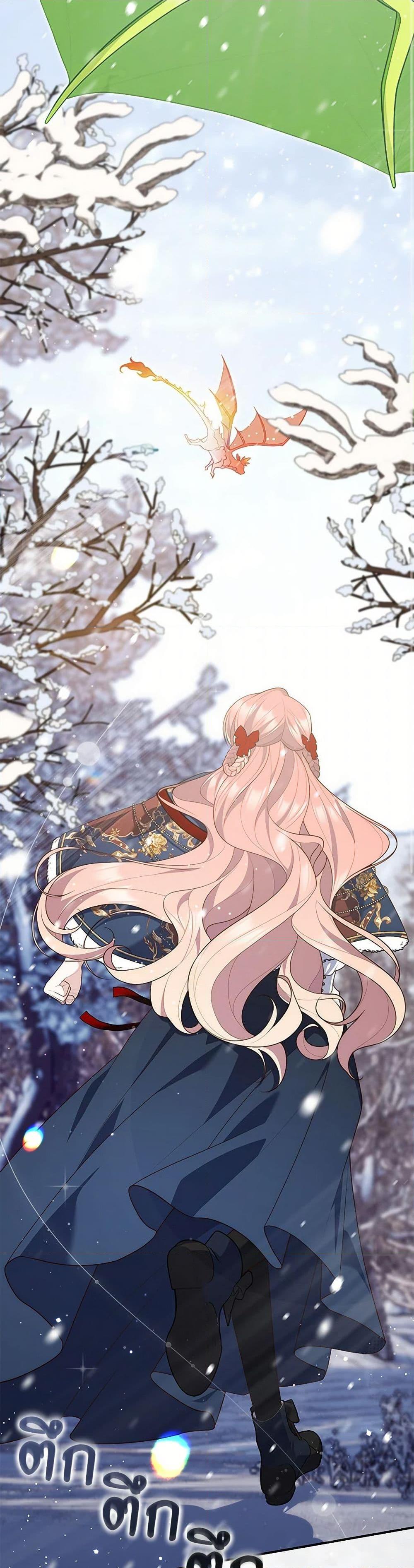 Fortune-Telling Lady ตอนที่ 94 25