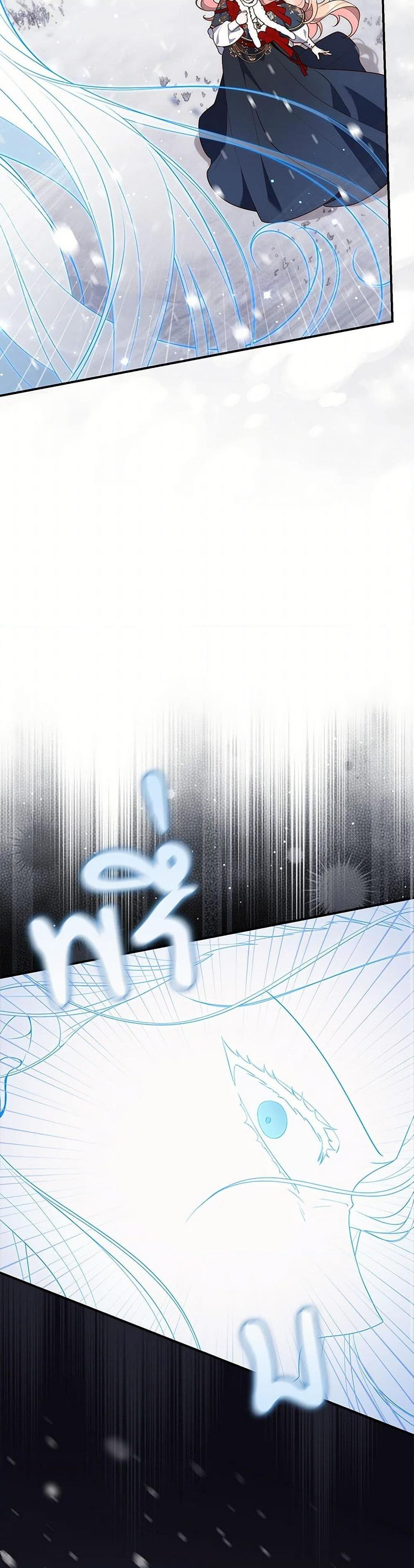 Fortune-Telling Lady ตอนที่ 94 29