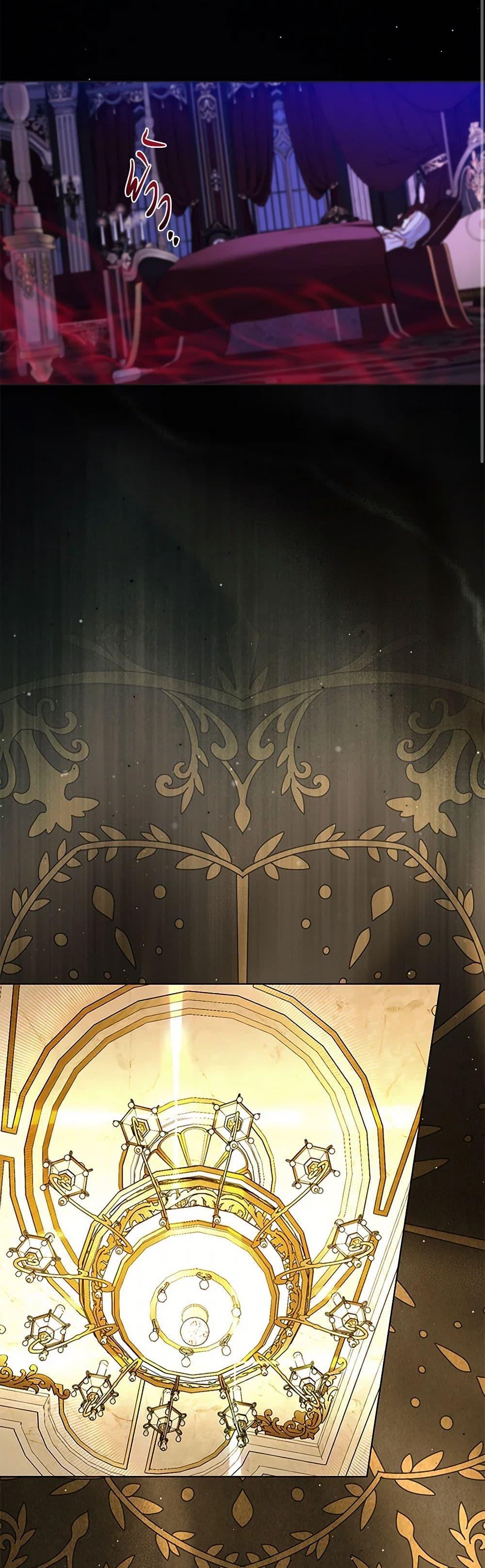 My Father, the Possessive Demi-God ตอนที่ 88 25