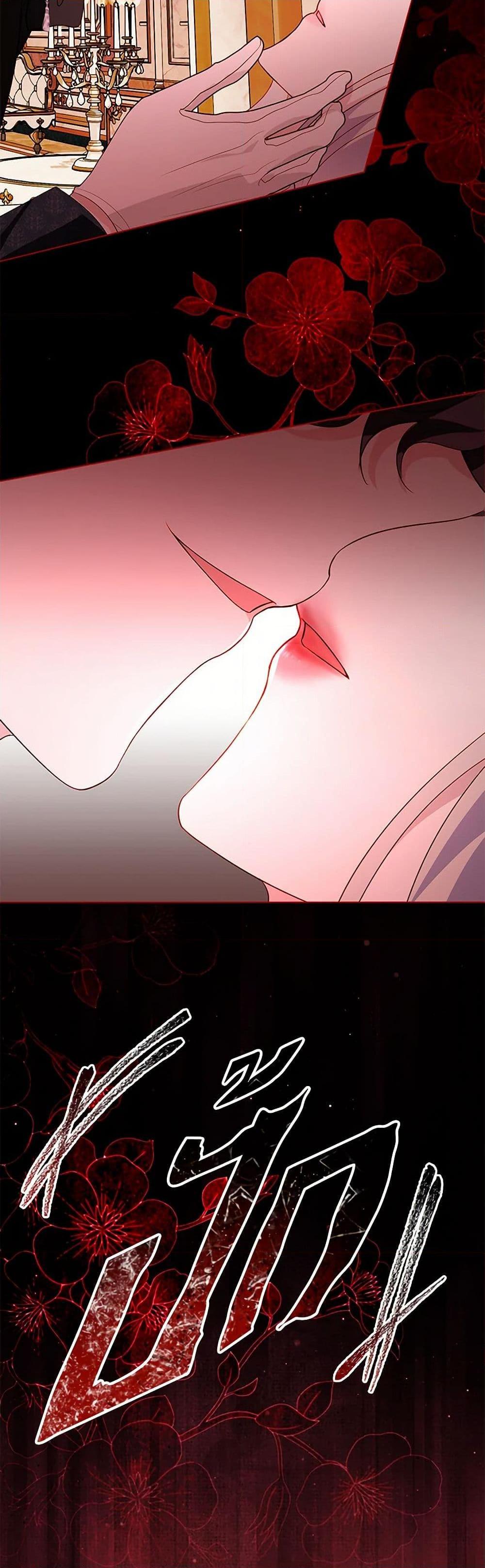 My Father, the Possessive Demi-God ตอนที่ 88 44