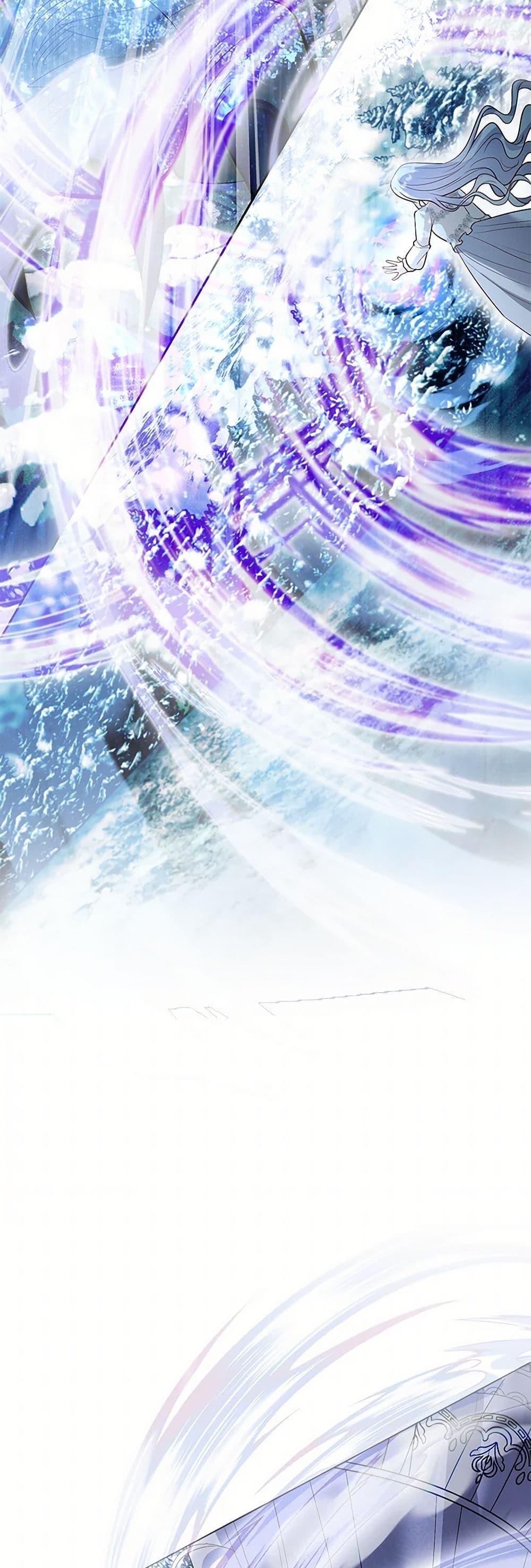 My Father, the Possessive Demi-God ตอนที่ 89 23