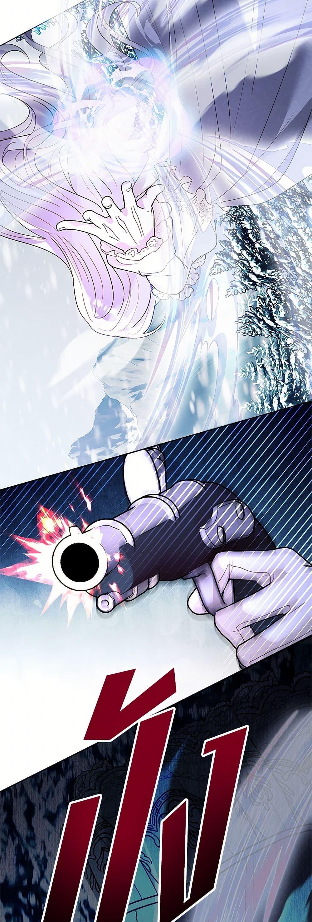 My Father, the Possessive Demi-God ตอนที่ 89 24