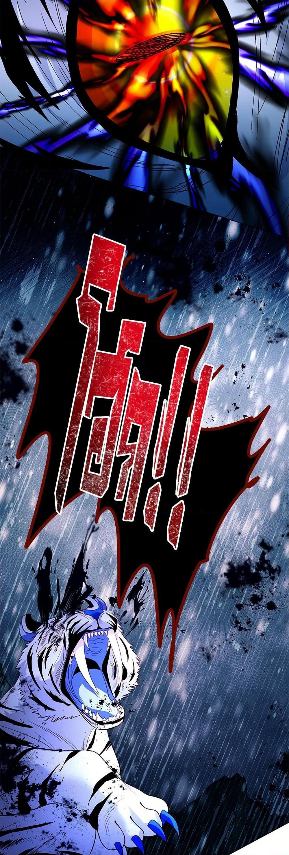 My Father, the Possessive Demi-God ตอนที่ 89 28