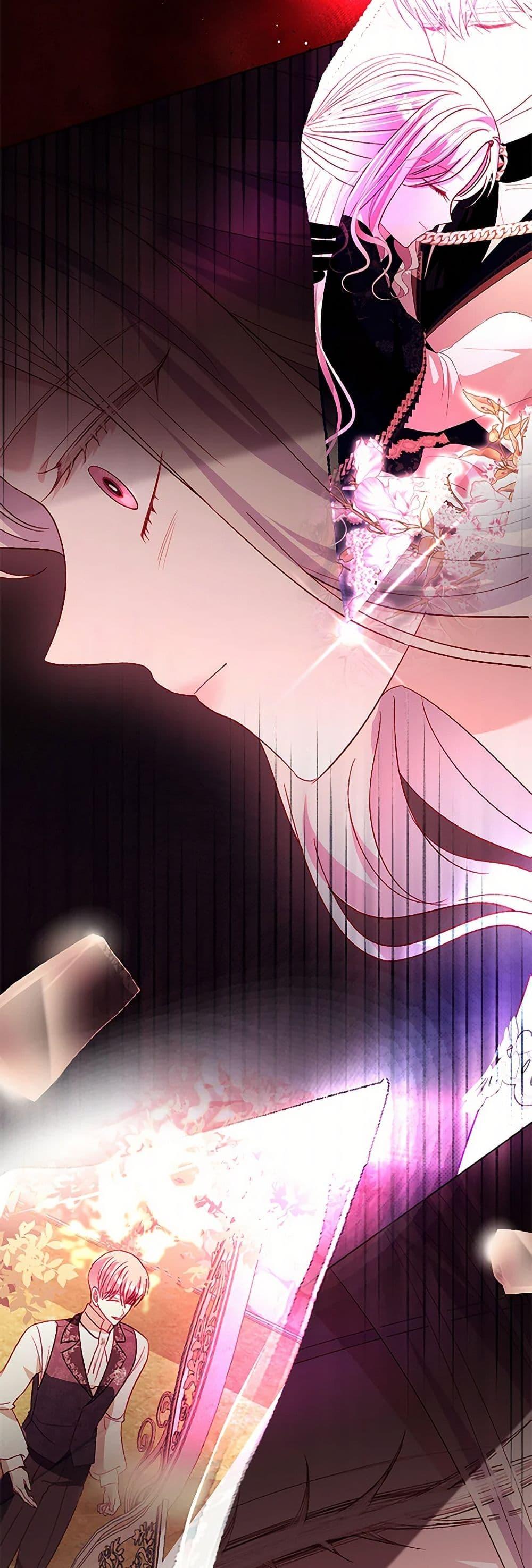 My Father, the Possessive Demi-God ตอนที่ 89 46