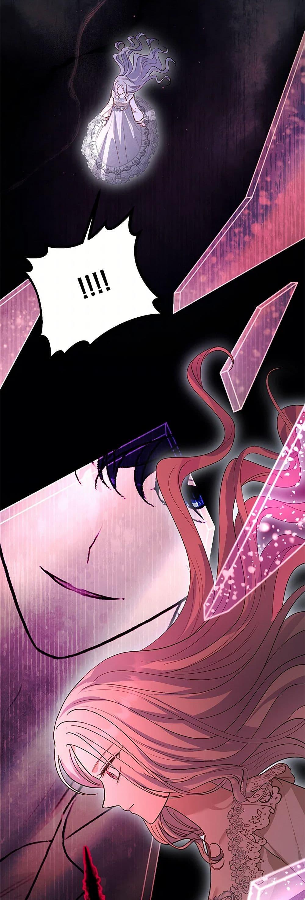 My Father, the Possessive Demi-God ตอนที่ 89 44