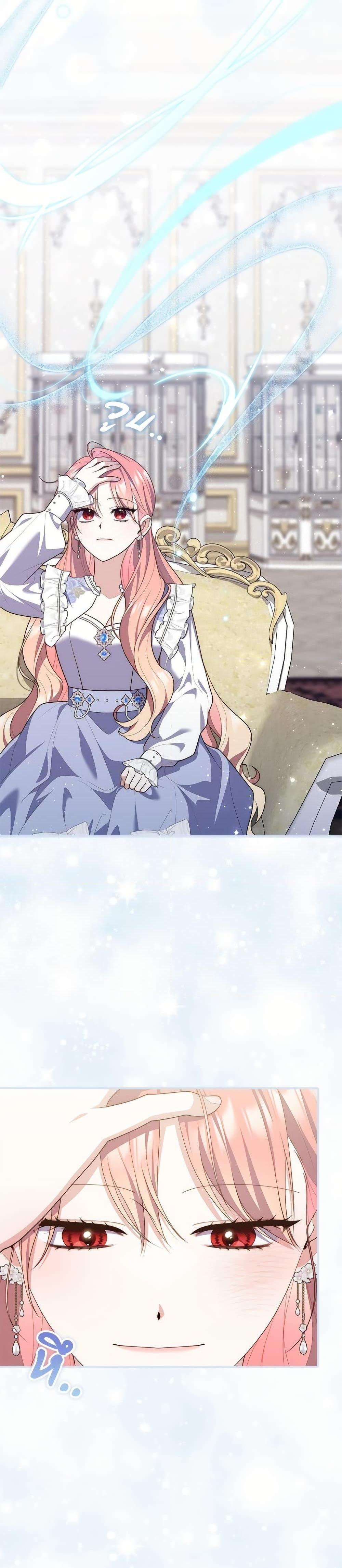 Fortune-Telling Lady ตอนที่ 96 24