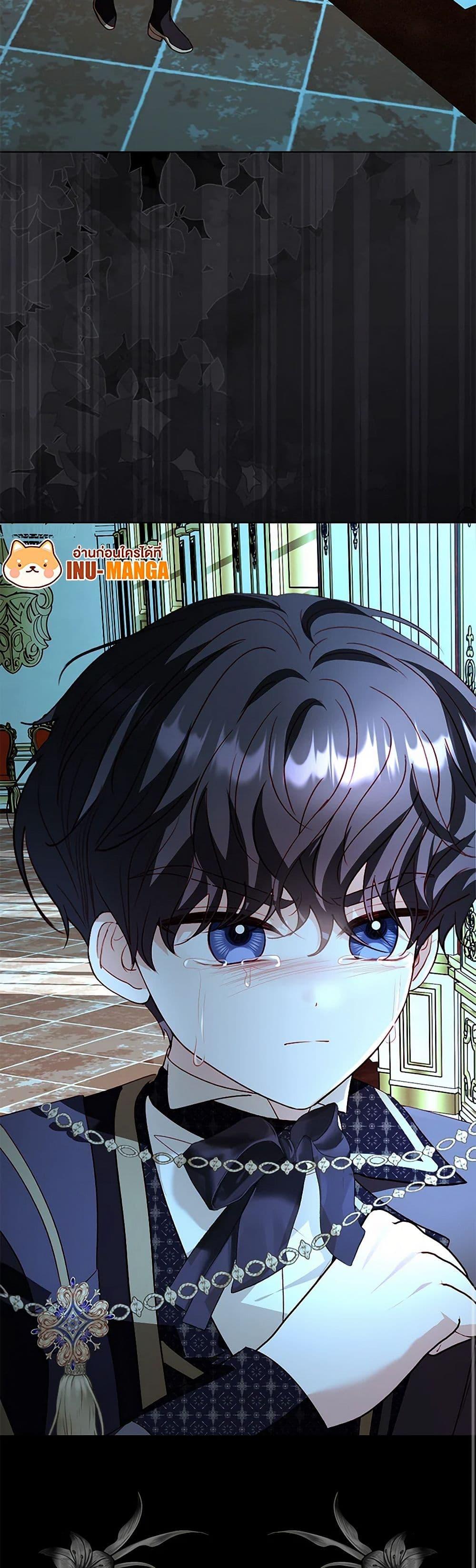 My Father, the Possessive Demi-God ตอนที่ 91 8