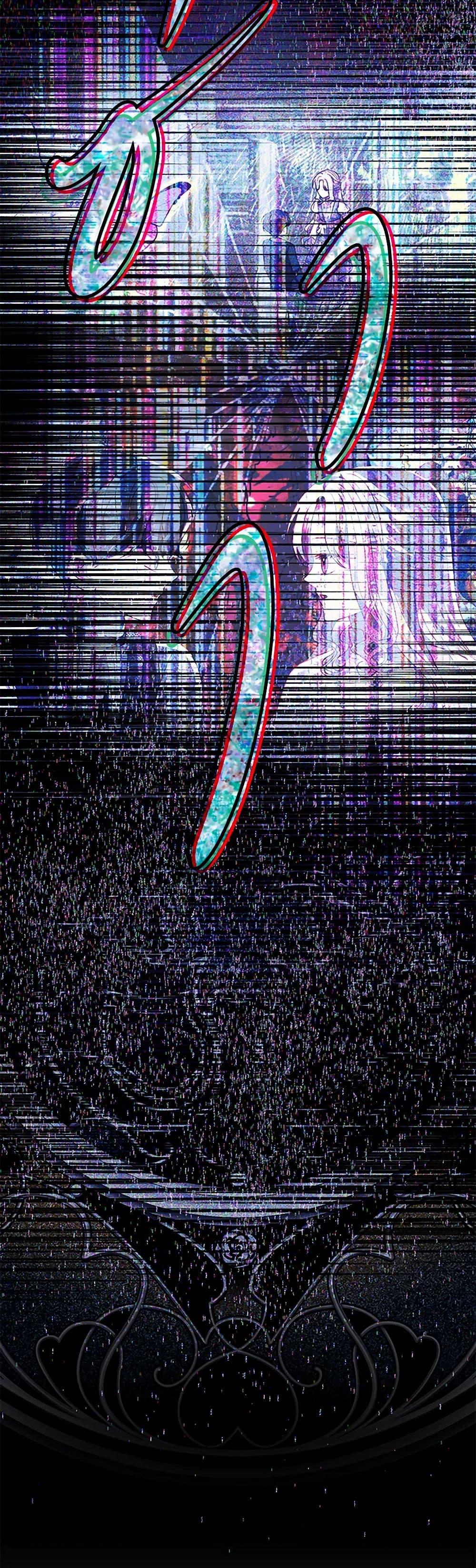 My Father, the Possessive Demi-God ตอนที่ 91 47