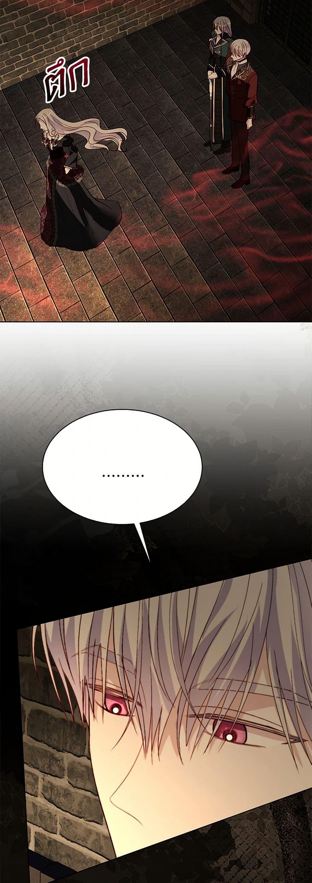 My Father, the Possessive Demi-God ตอนที่ 92 6