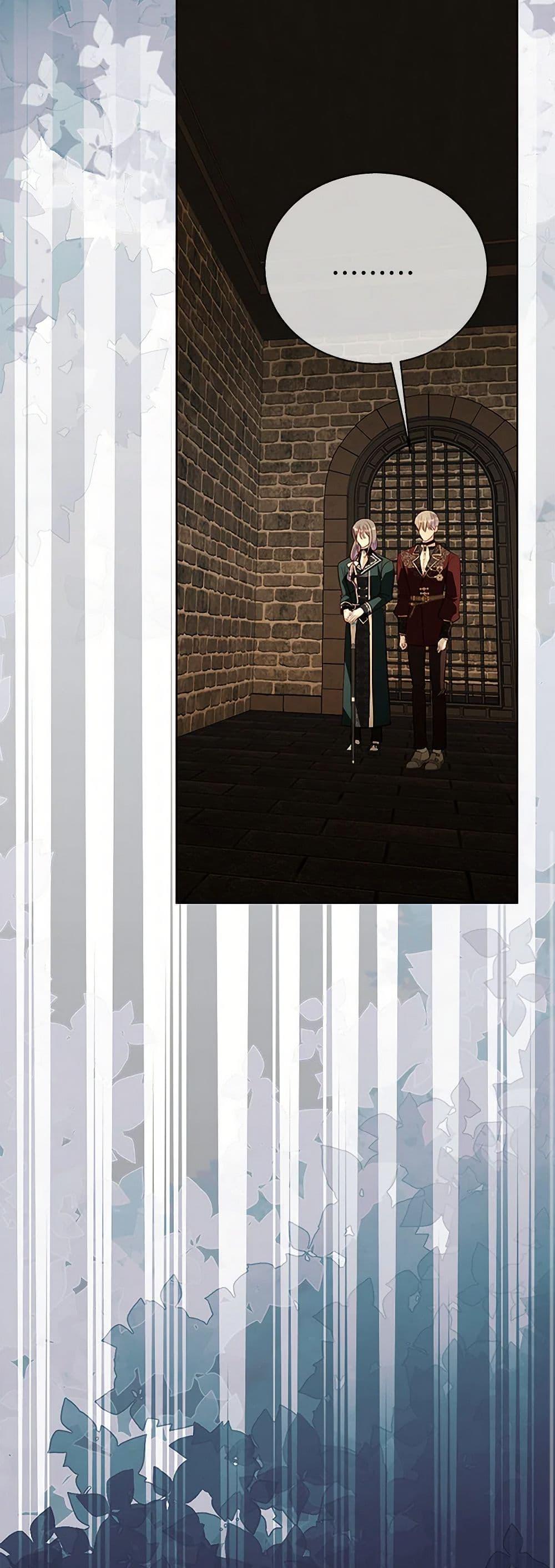 My Father, the Possessive Demi-God ตอนที่ 92 9