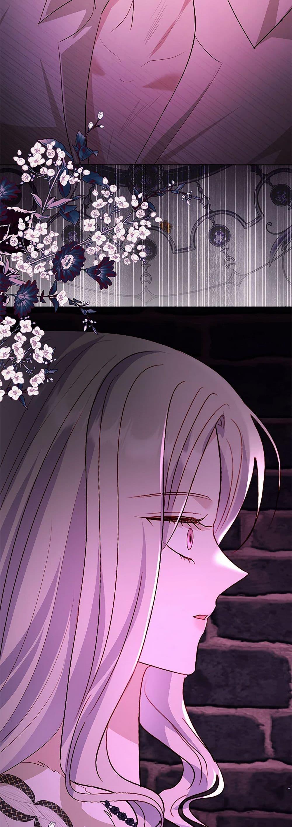 My Father, the Possessive Demi-God ตอนที่ 92 14